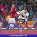 Số Áo Cầu Thủ Có Ý Nghĩa Gì Trong Bóng Đá? | Lyon